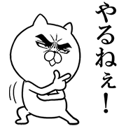 Roulette: Attractive eye's cat Collaboration TOYOTA & livedoor Blog TOYOTA-x-Attractive-eyes-cat-