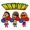 Tsai A-Ga’s Old School Style