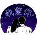 Winky Couple Winky Couple