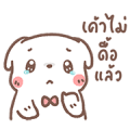 Bear Please Vol. 2 & 3