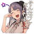 DAGASHIKASHI