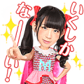Dempagumi Sizzling Sound Stickers