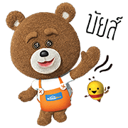 HomePro Chocky Bear HomePro-Chocky-Bear-