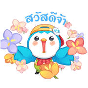 Nong Vayu + Animated + KTB Anniversary + PROMPT P(L)AY Nong-Vayu-