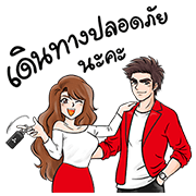 P'Mit and N'Mind, FUN & TRENDY lifestyle PMit-and-NMind-