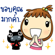 Saimai-Chao-guay-Dukdik-