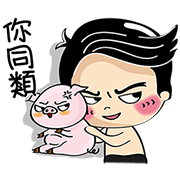 Siao He Animated Siao-He-