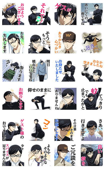 Sakamoto desu ga? (Sparkle) [RED] Sticker for Sale by Keihoshi