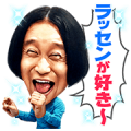 Singing Nagano’s Comedy Routines