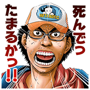 I AM A HERO I-AM-A-HERO-