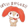 My Melody’s Second Cousin