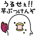 Noisy Chicken in Motion + New Year’s Gift Stickers
