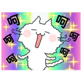 White Cat Rin on the Move