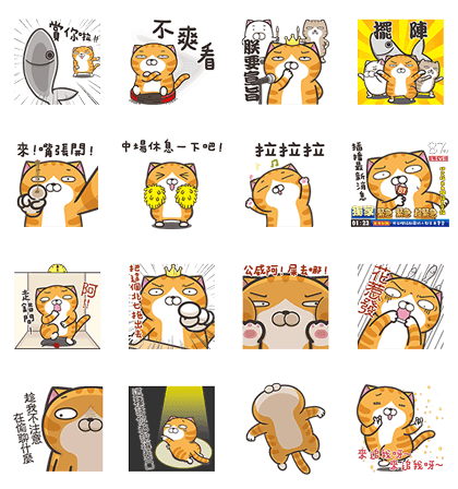 The Haughty Smelly Cat Troll Edition Pop Ups Sticker For Line Whatsapp Telegram Android Iphone Ios