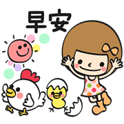 Roulette with Stickers by endou mameko Roulette-with-Stickers-by-endou-mameko-