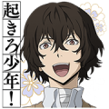 Bungo Stray Dogs