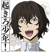 Featured image of post View 12 Dazai Bungo Stray Dogs Png