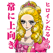 Heroine Makeup Original Stickers 1 & 2 Heroine-Makeup-