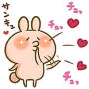 chackmos-Special-Thanks-