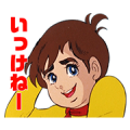 CHARGE MAN KEN! PART2