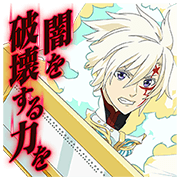 D Gray Man Hallow Sticker For Line Whatsapp Telegram Android Iphone Ios D Gray Man Hallow Sticker For Line Whatsapp Telegram Android Iphone Ios