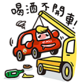 Little Red Bubu Car: Drive Safely