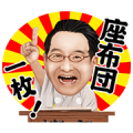 Sho-ten