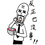 Skittles × NOWEPO: Let's Do Nothing! Skittles-×-NOWEPO-Lets-Do-Nothing-