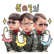 The Return of Superman: Triplets Special The-Return-of-Superman-Triplets-Special-