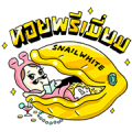 Nong NAMU by NAMU LIFE SNAILWHITE