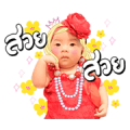 Oh! Baby! Oh! Baby!