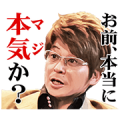 Show Aikawa Opens His Heart (For Reals!)
