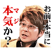 Show Aikawa Opens His Heart (For Reals!) Show-Aikawa-Opens-His-Heart-For-Reals-