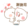 Sweet Marshmallow Couple Sweet Marshmallow Couple