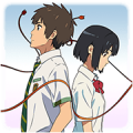 Your Name (Kimi no Na wa)
