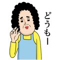 Animated Message from Mother + Pop-Up