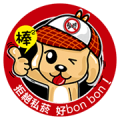 Anti-Smoking Hero Vance Yan Anti-Smoking Hero Vance Yan