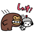 Kensaku and Engine