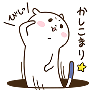 Yuru-kawa Ermine Hifumin Yuru-kawa-Ermine-Hifumin-