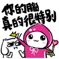 momo co × WEI-TENG