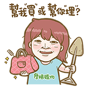 Mogan Shopping JP Goods & Free Shipping! Mogan-Shopping-JP-Goods-Free-Shipping-