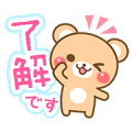 Perfect One × Honorific bear