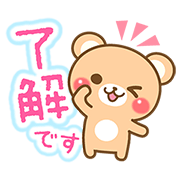 Perfect One × Honorific bear Perfect-One-×-Honorific-bear-