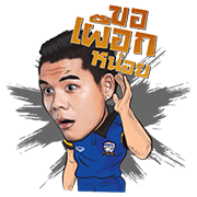 Changsuek Thai National Football Team Changsuek-Thai-National-Football-Team-