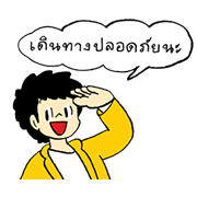 Fulfill all the Way Fulfill-all-the-Way-