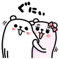 GU × Purukuma GU × Purukuma