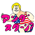 Jigoku no Misawa – Annoying Man, Stop!