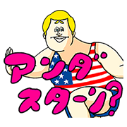 Jigoku no Misawa – Annoying Man, Stop! Jigoku-no-Misawa-–-Annoying-Man-Stop-