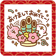 Kanahei's New Year's Gift Stickers Kanaheis-New-Years-Gift-Stickers-