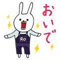 Right-on × UH